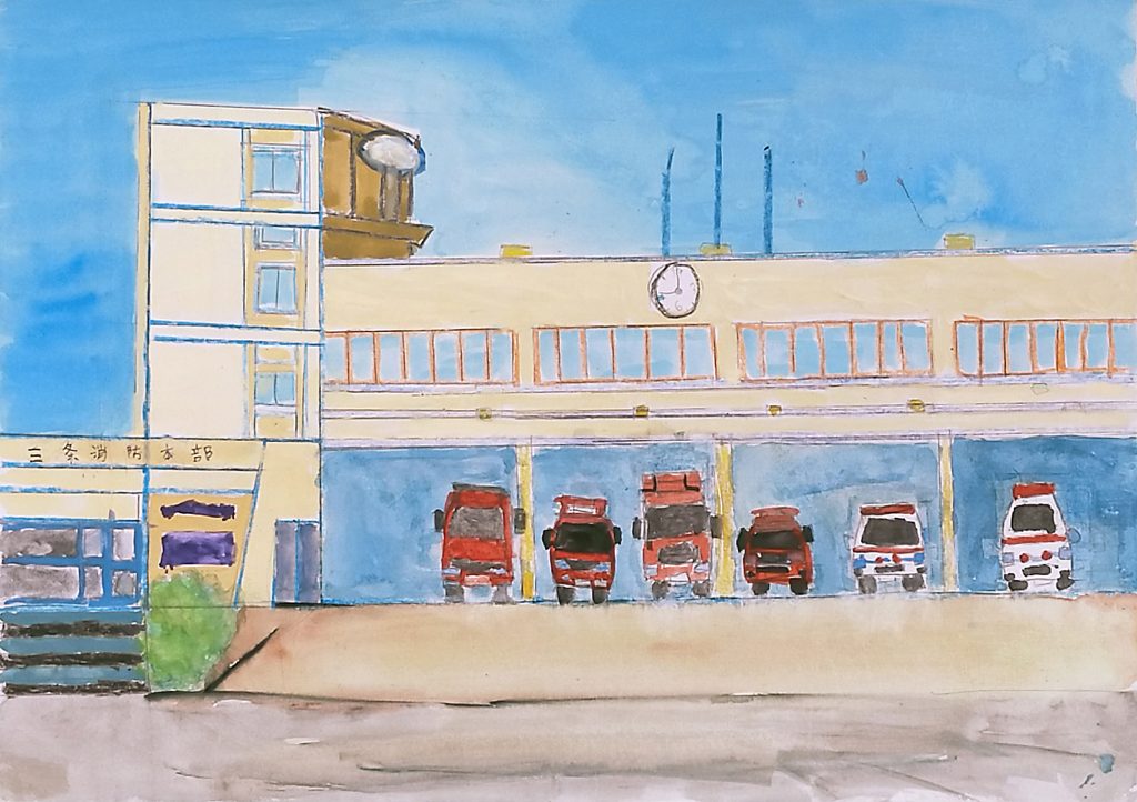 「三条市消防署」上林小学校　３年　倉茂　颯太